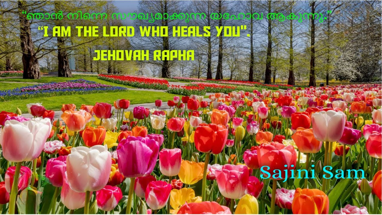 “ഞാൻ നിന്നെ സൗഖ്യമാക്കുന്ന യഹോവ ആകുന്നു.”@Love Hope Faith -Sajini Sam