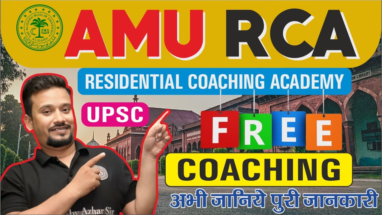 AMU Residential Coaching Academy Free Coaching Teste Date 