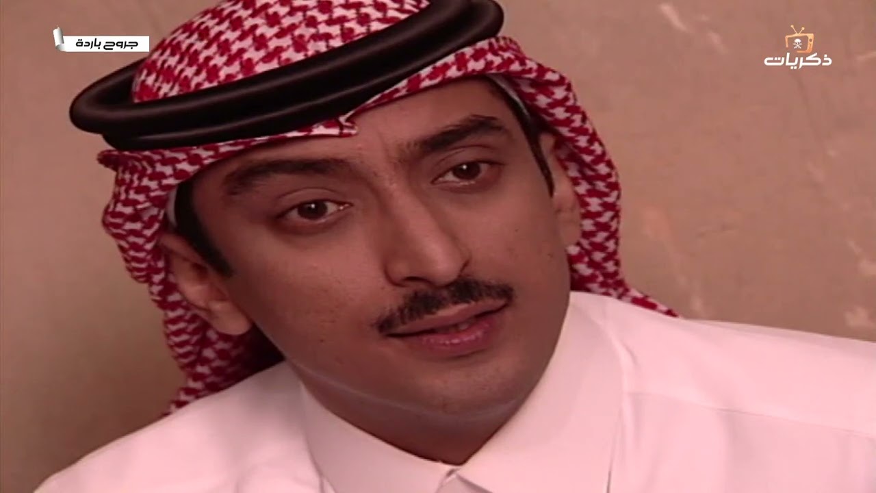 مسلسل جروح باردة الحلقة الأولى