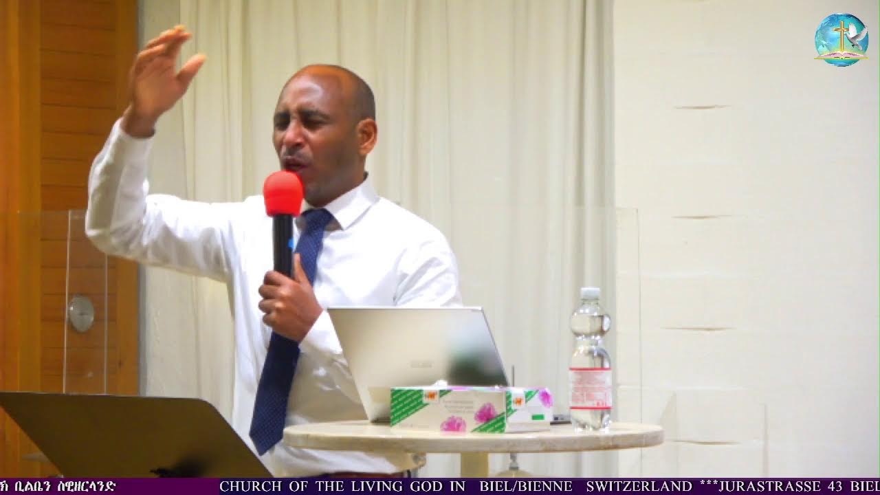 ማሕበር ህያው ኣምላኽ ቢል/ቤንናይ ቃል ኣምላኽ ግዜ 08.02.2026