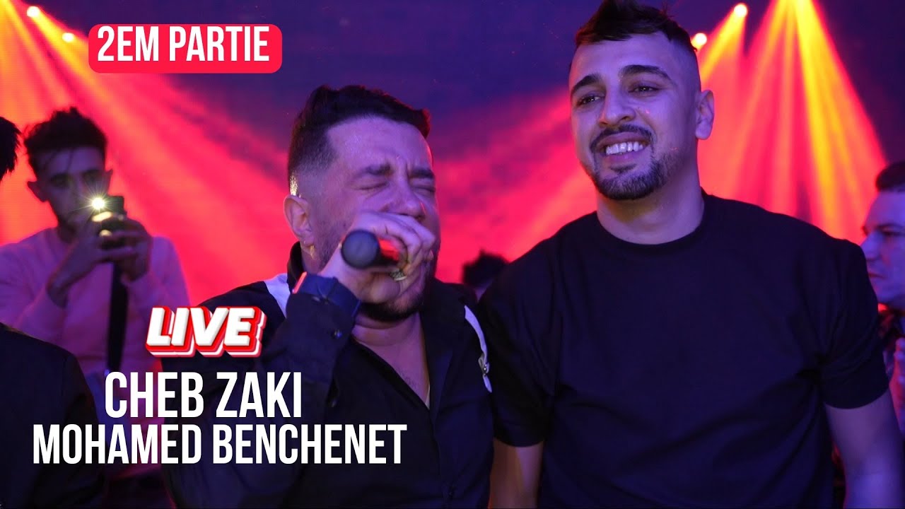 Mohamed Benchenet Ft Cheb Zaki - جاوبيني يادنيا تبدلتي بزاف Galbi Bgha EL Bayda ©️ Avec Palolo 2024