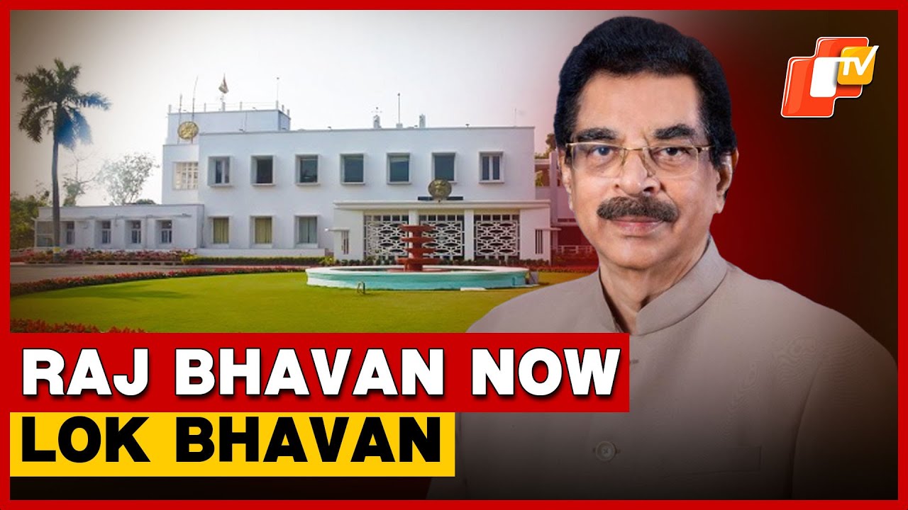 Raj Bhavan Renamed Lok Bhavan In Odisha