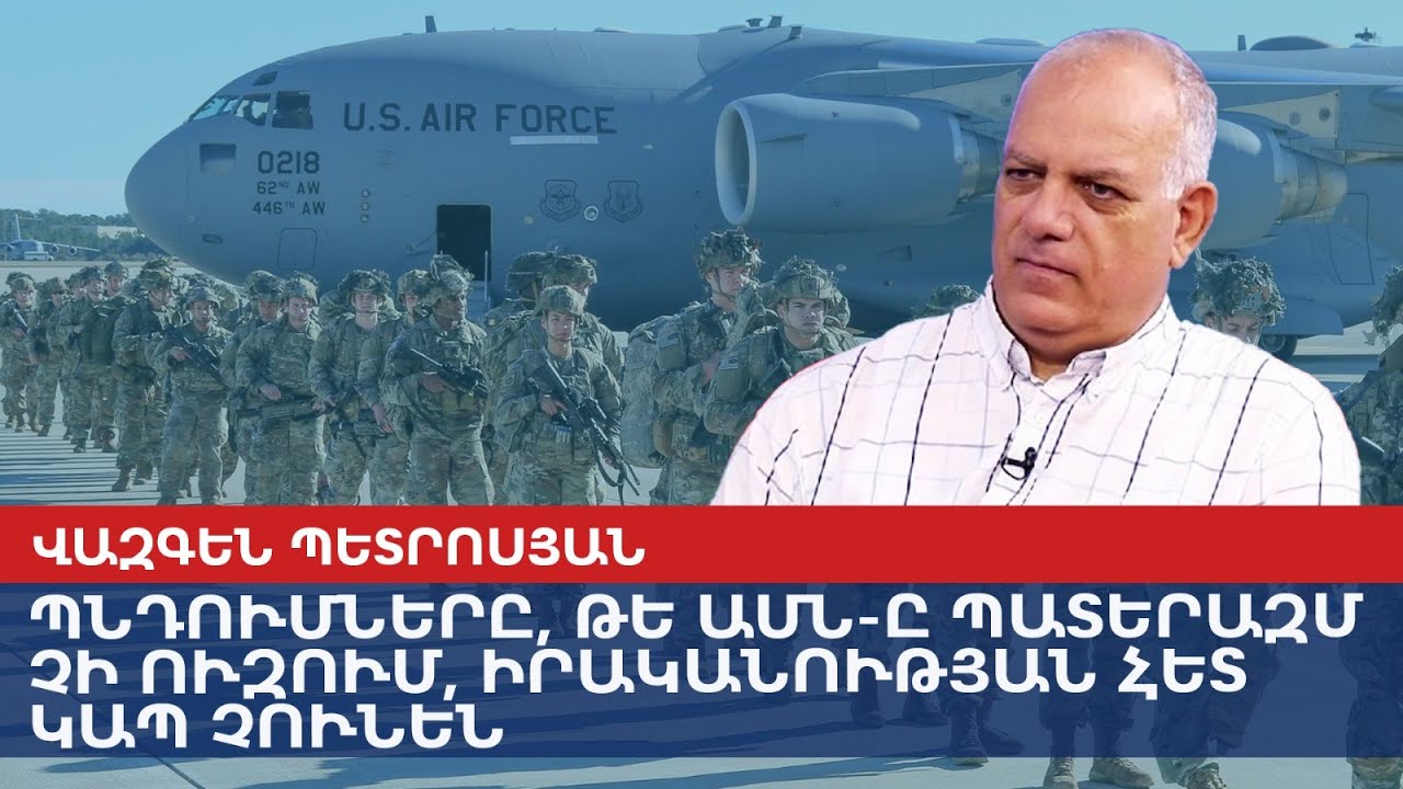 Утверждения о нежелании США воевать далеки от реальности