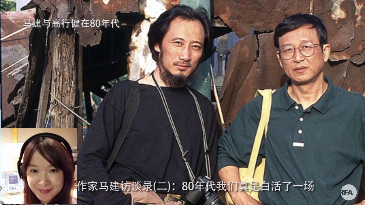 马建访谈录（二）：80年代我们真是白活了一场