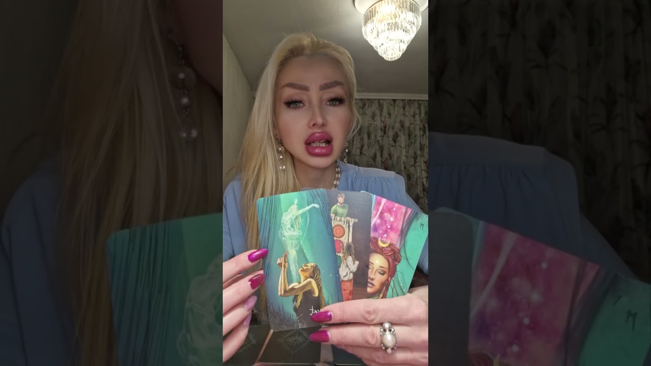 Какво идва, какво си отива и какво предстои!?  I-ва от общо 4 части 🔮🪬✨️