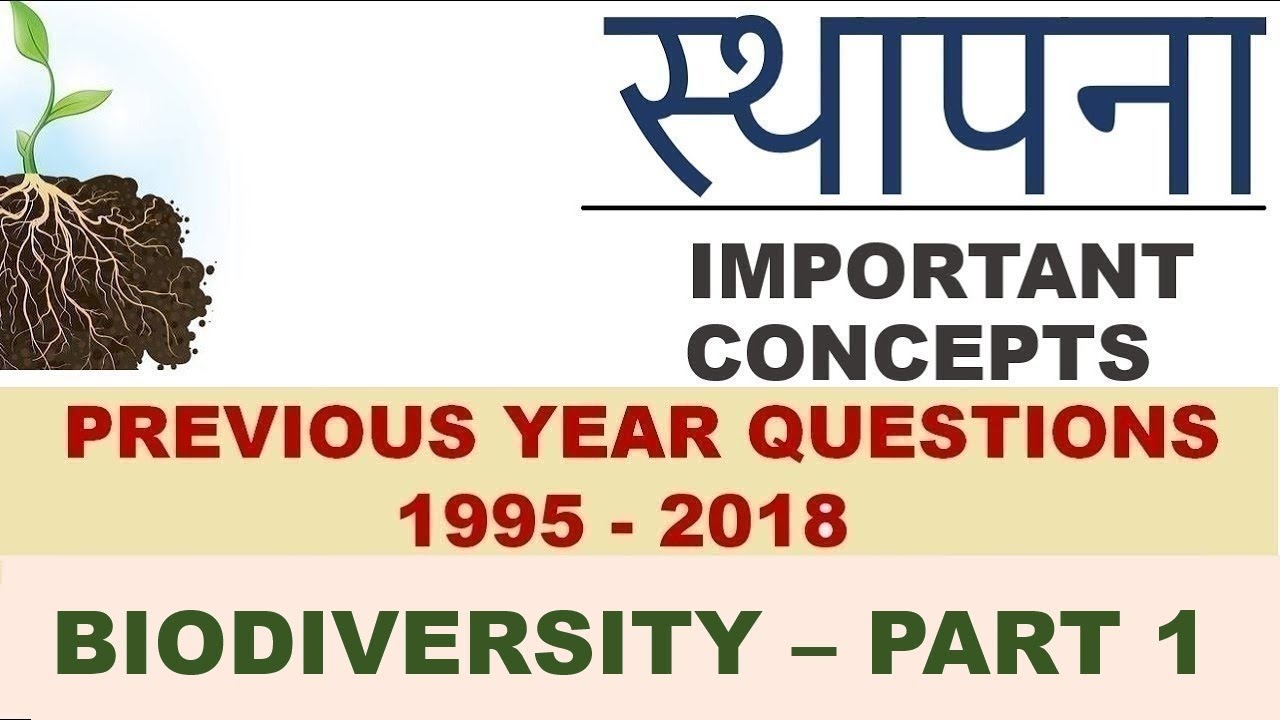 IAS Previous Year ENVIRONMENT Questions | Lecture 4 | Biodiversity | Part 1