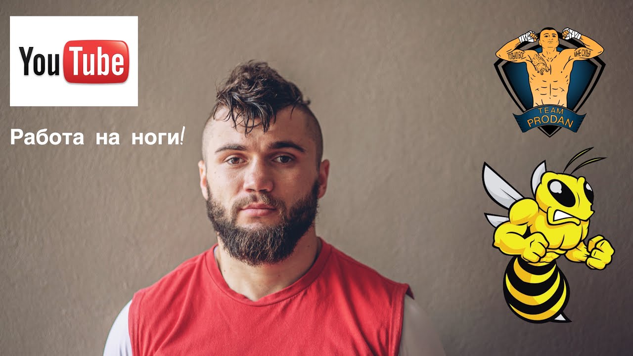 Ноги Волка Кормят)Тренируем ноги их взрывную силу 😉💪
