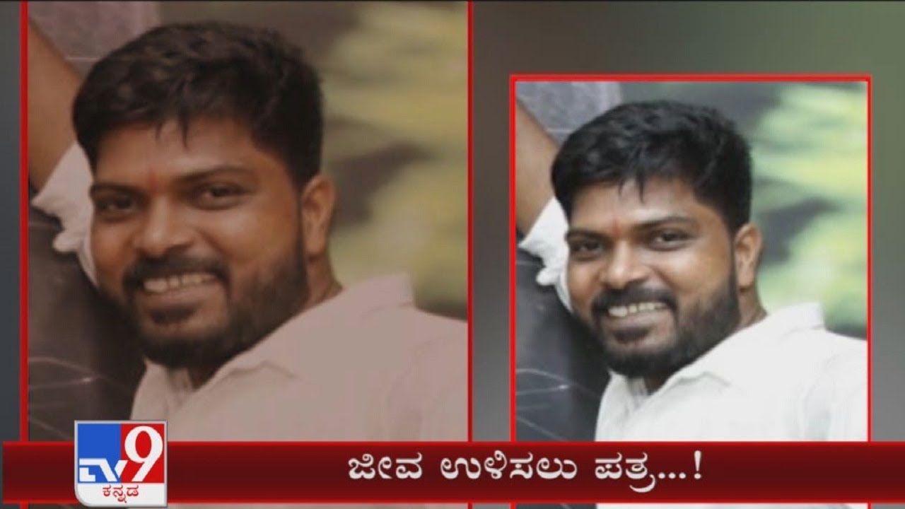 Rowdy sheeter writes a letter to principal judge of JMFC court about his encounter