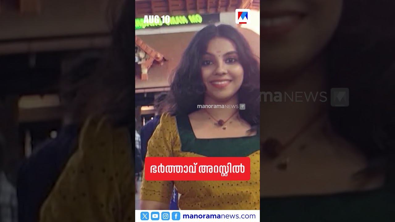 പ്രധാനവാര്&zwj;ത്തകള്&zwj; ഒരുമിനിറ്റില്&zwj;, ന്യൂസ് ബുള്ളറ്റ് #Newsbulletin #Latestnews #Manoramanews