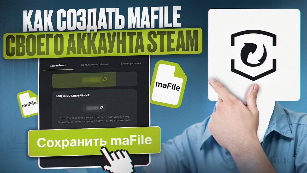 How to create a maFile for your Steam account using MarketApp