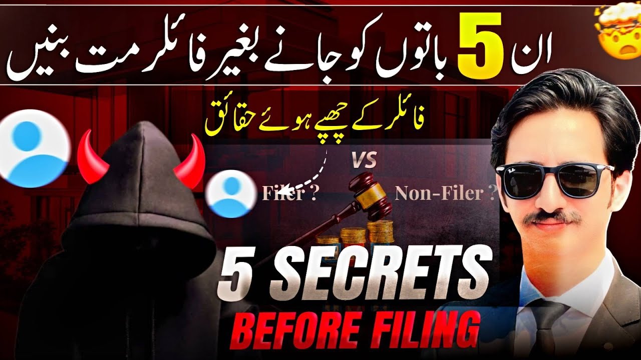 Don’t Become a Filer Without Knowing These 5 Things || @AdvKhalidBari