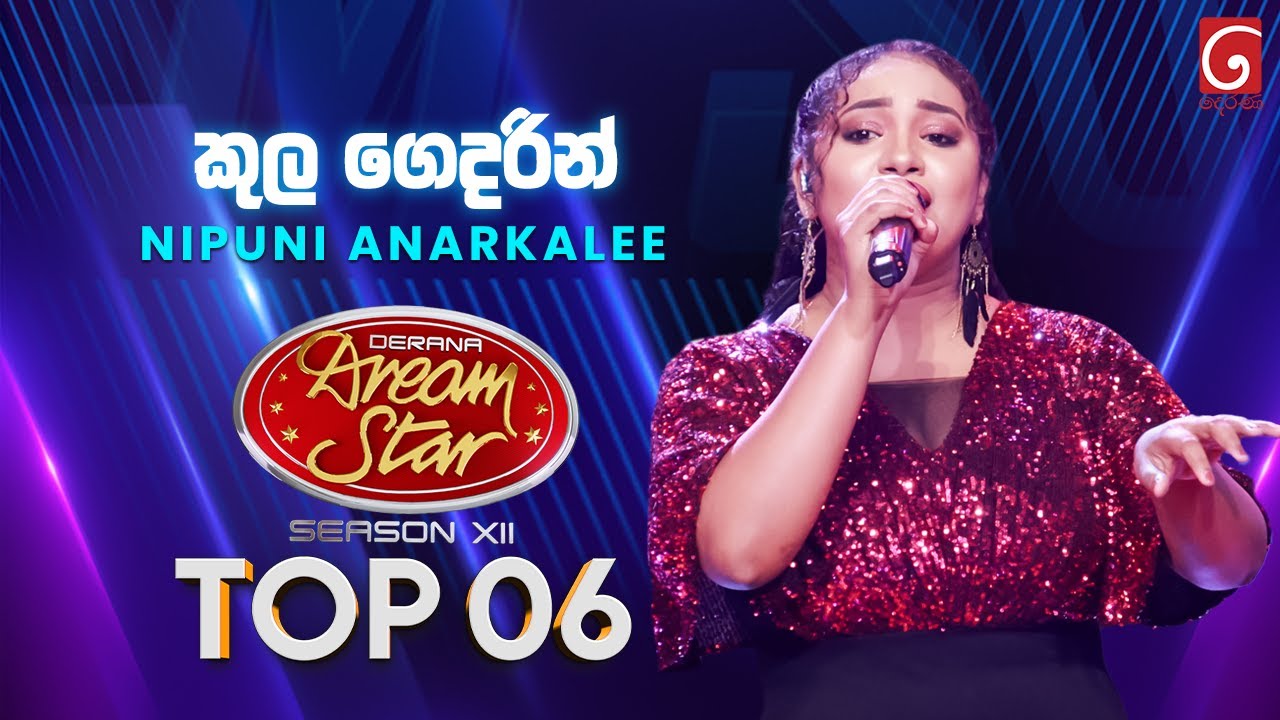 Kula Gedarin (කුල ගෙදරින්) Nipuni Anarkalee | Dream Star Season 12 | TV Derana