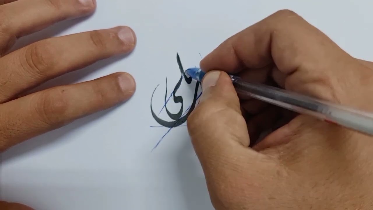خط الجلي الديواني/ 1 خطوط الايقاع