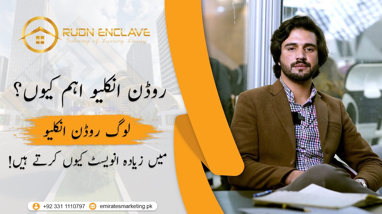 Future of Rudn Enclave | Why do People Invest in Rudn Enclave? | Rudn Enclave NOC and Land Approval