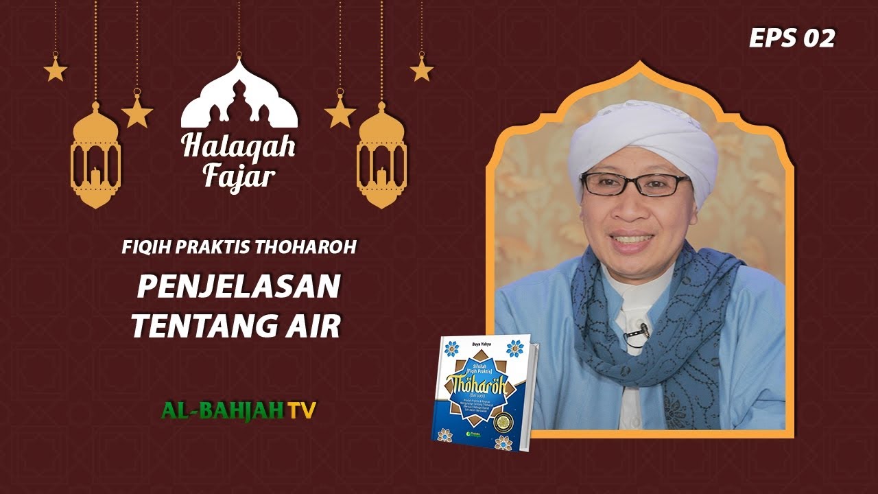 Penjelasan Tentang Air | Fiqih Praktis Thoharoh | Halaqah Fajar | Buya Yahya | 02 Ramadhan 1442 H