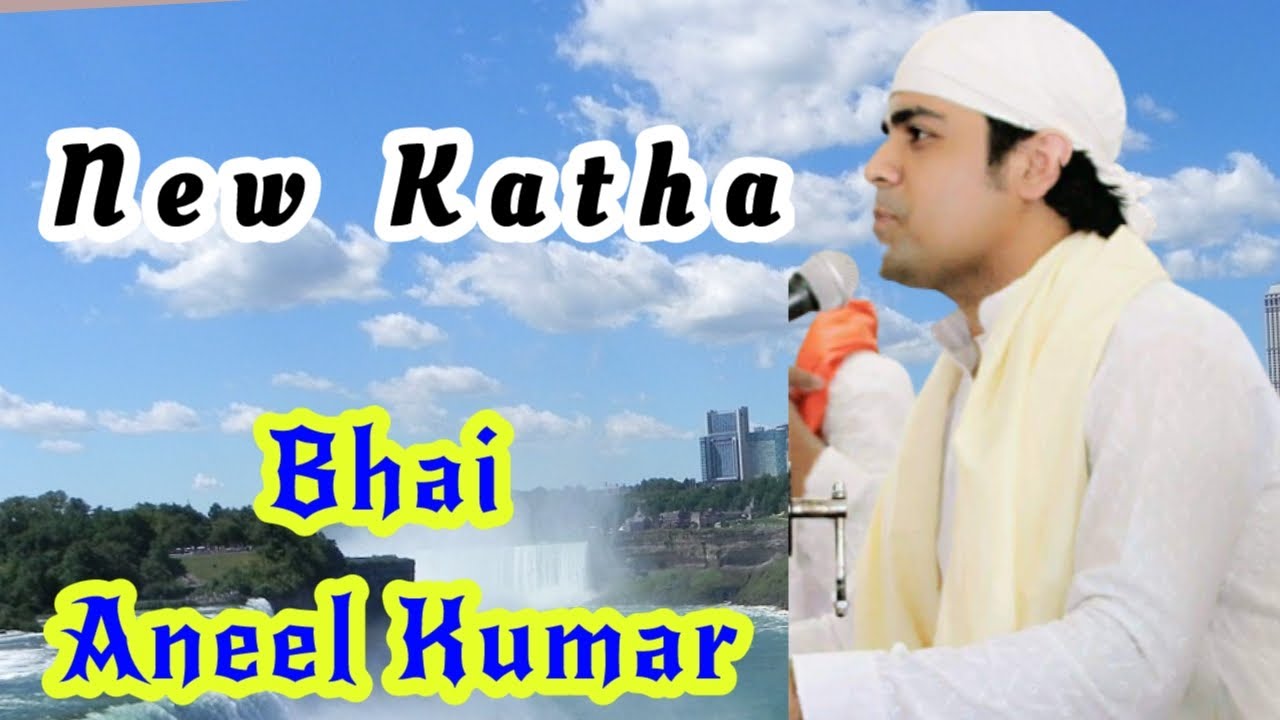 New Katha Vichar | Bhai Aneel Kumar Kirtan