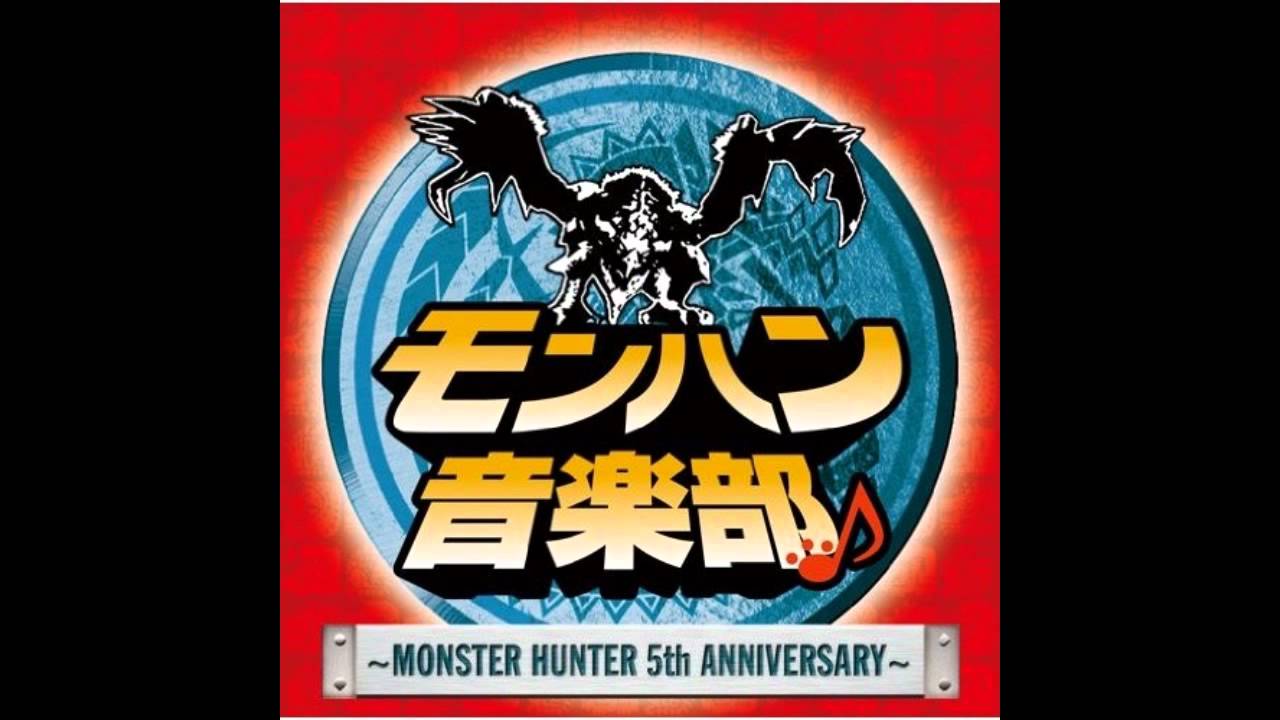 Monster Hunter 5th Anniversary Remix
