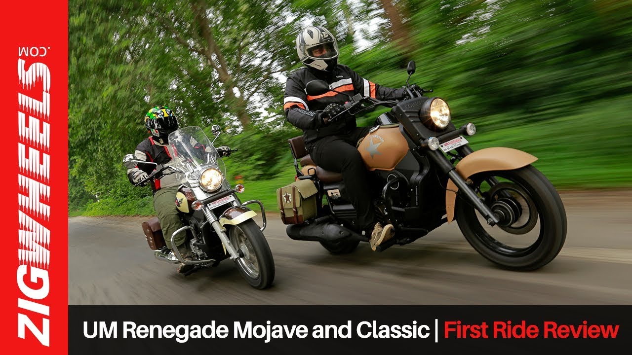 UM Renegade Mojave and Classic | First Ride Review | ZigWheels.com