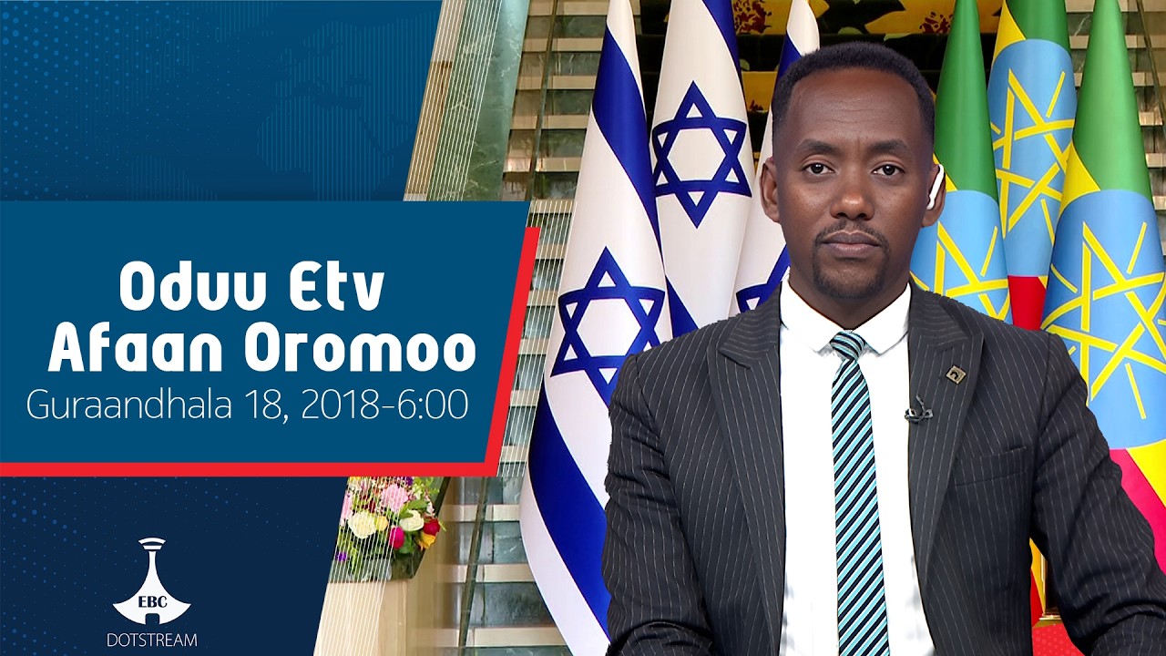 Oduu Afaan Oromoo ... Guraandhala 18, 2018-6:00  etv |Ebc |Etv Afaan Oromoo|