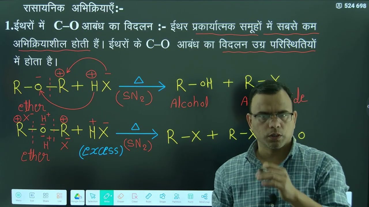 Chemical Reaction of ethers | ethers react with HI | Alcohols ,phenols and Ethers Part-11,for NEET