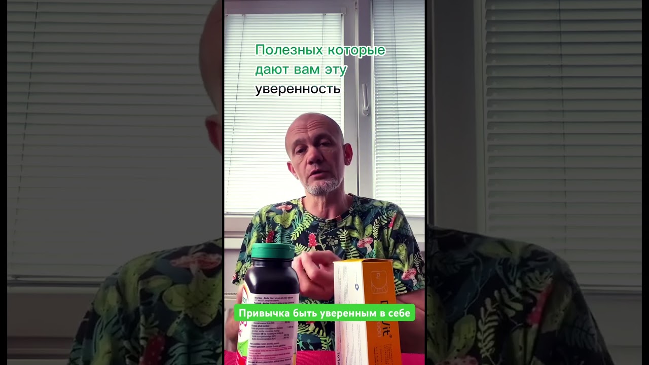 Поменяй свои привычки за 21 день! Стань уверенным