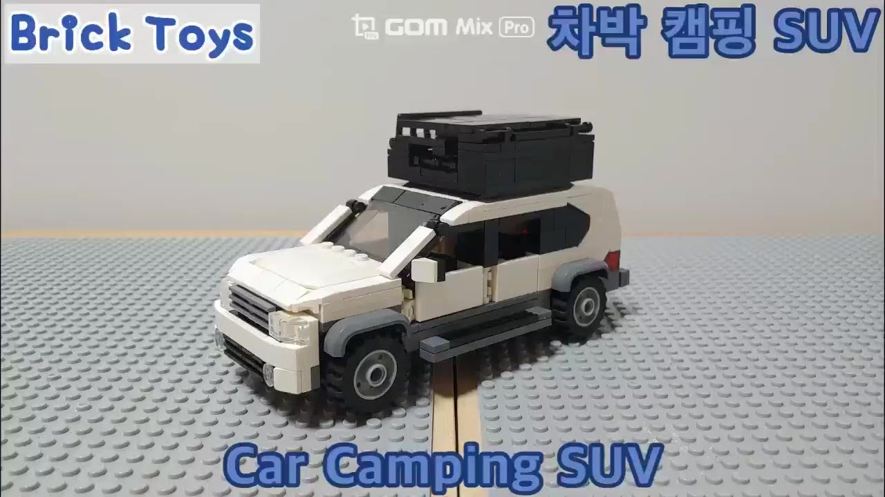 [Brick Toys LEGO MOC] 차박 캠핑 SUV/CAR CAMPING SUV