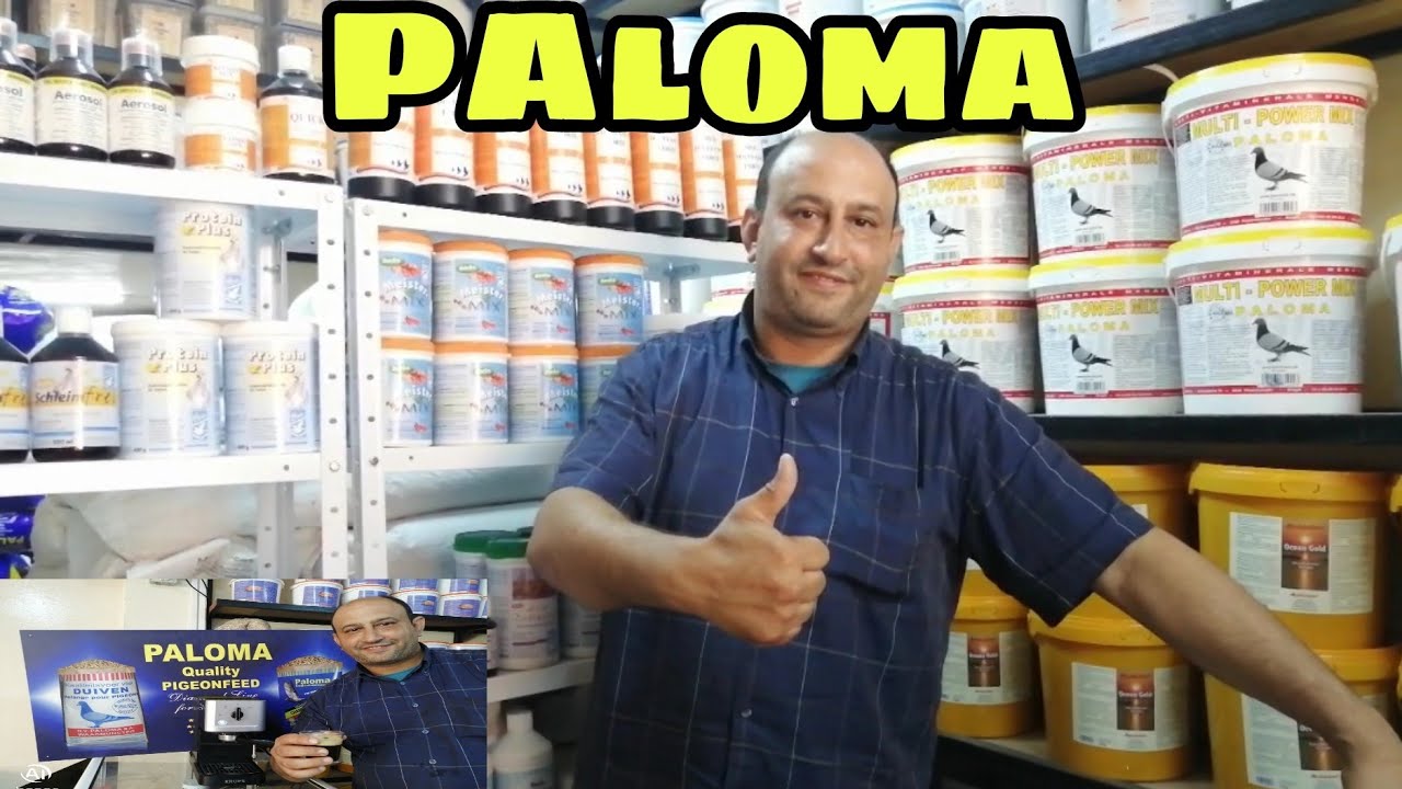 محل بالوما لبيع جميع منتوجات خاصة بحمام السباق 💥فقط عند صلاح خنوس💥