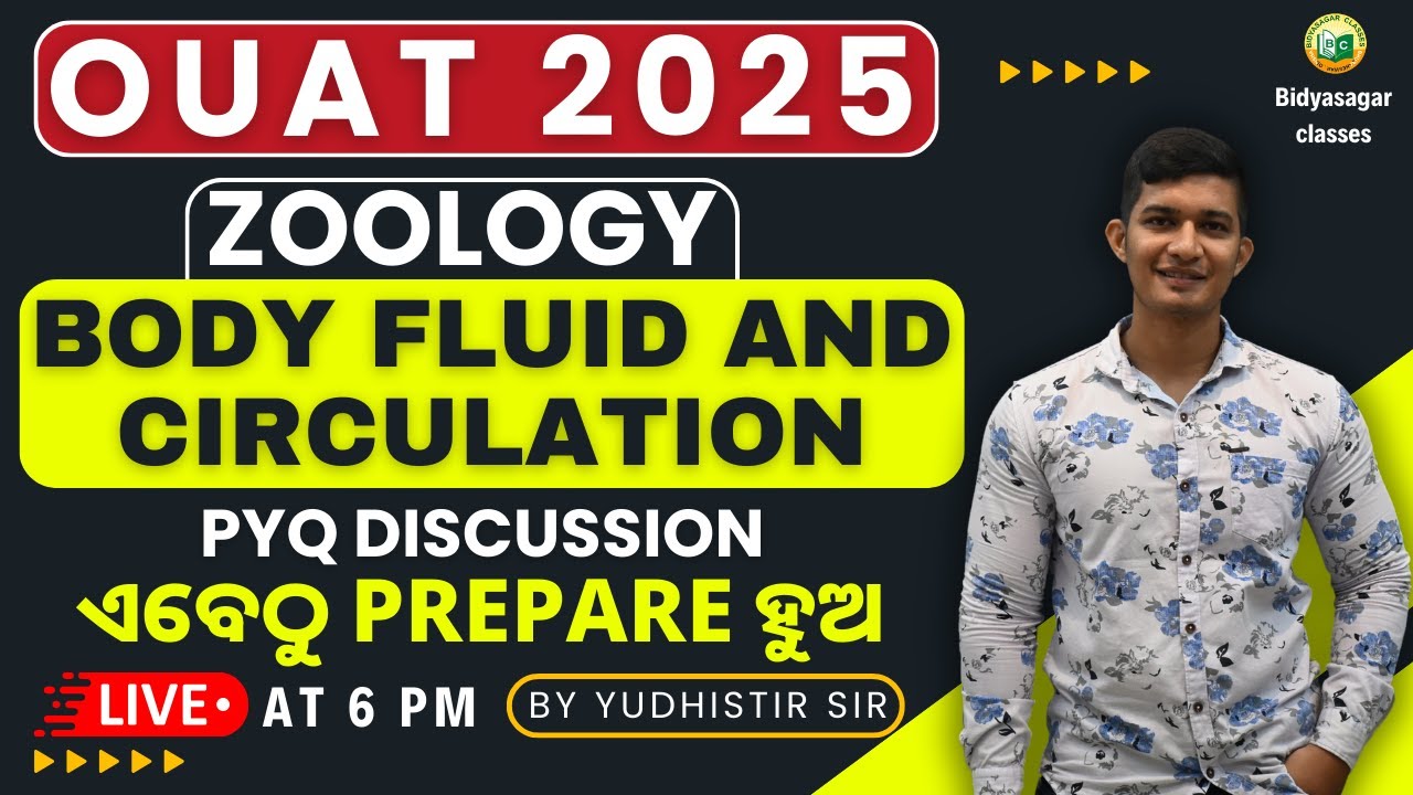 OUAT ENTRANCE 2025 | ZOOLOGY | BODY FLUID AND CIRCULATION / PYQ DISCUSSION #bidyasagarclasses #ouat