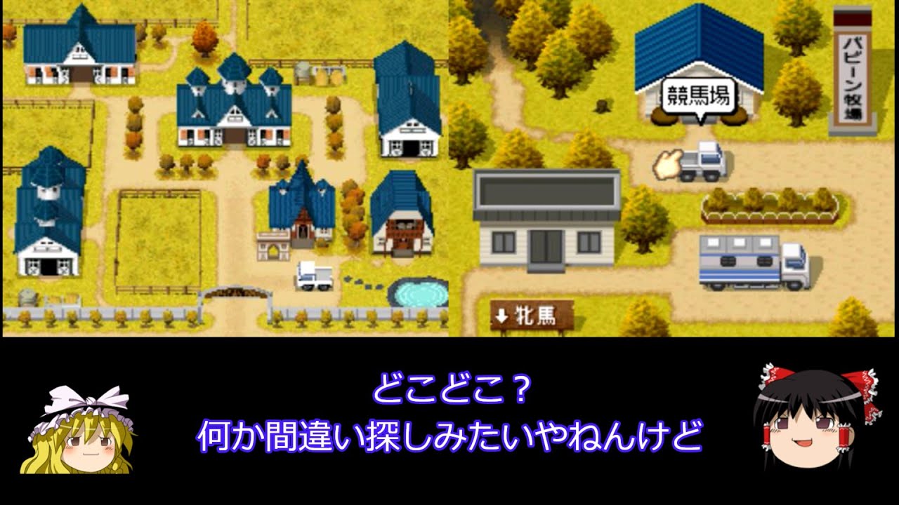 ダービースタリオンDS 攻略 #27 ついにキタ!? ４世代配合が実る時がやって来ました！