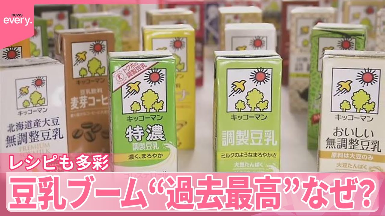 【豆乳ブーム】飲むだけじゃもったいない！鍋やうどんにグラタン&hellip;レシピも多彩