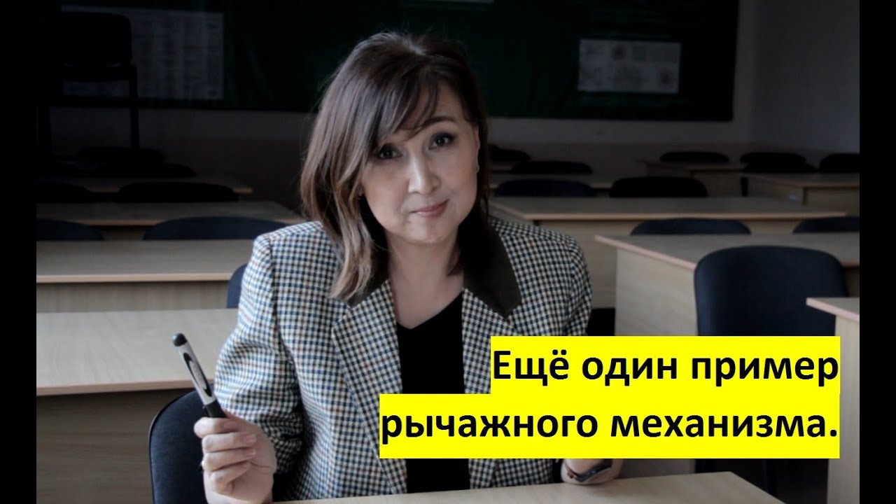 ПРАКТИКА#3. ТММ. Структурный анализ рычажного механизма