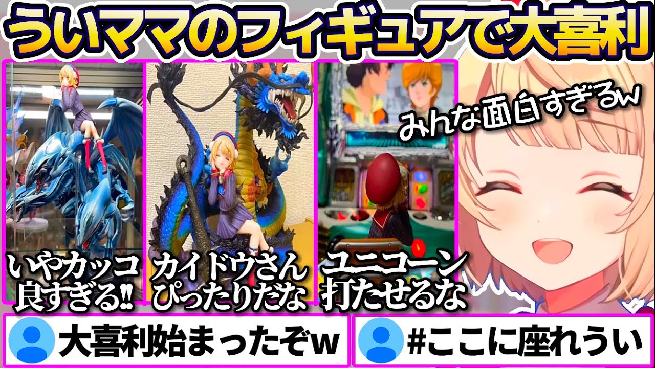 前回
