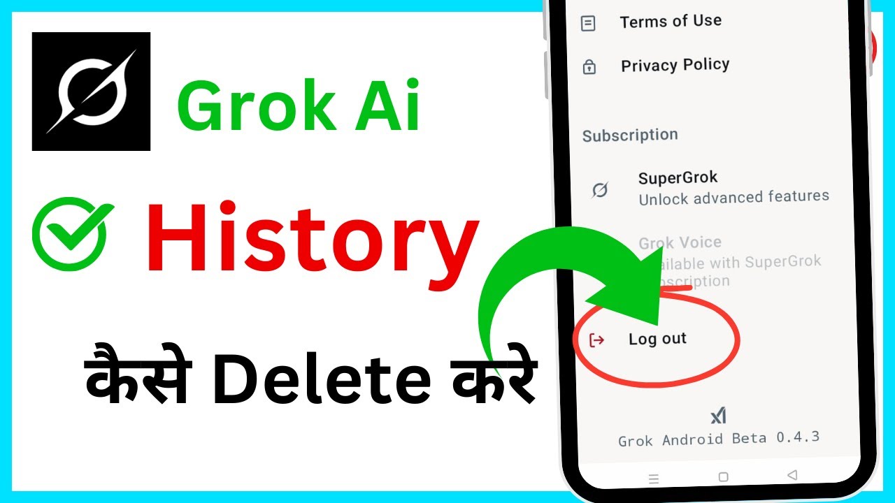 How to delete grok history | Grok ai history delete kaise kare | How to delete grok ai history
