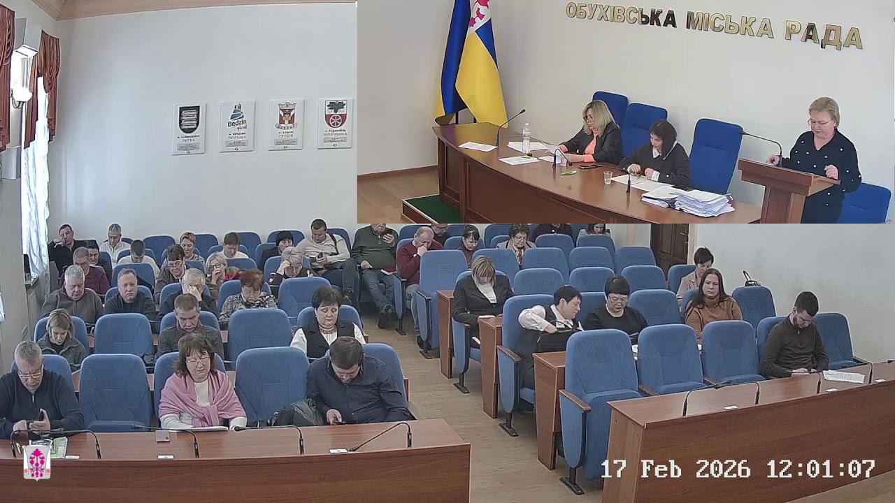 Виконком 17.02.26