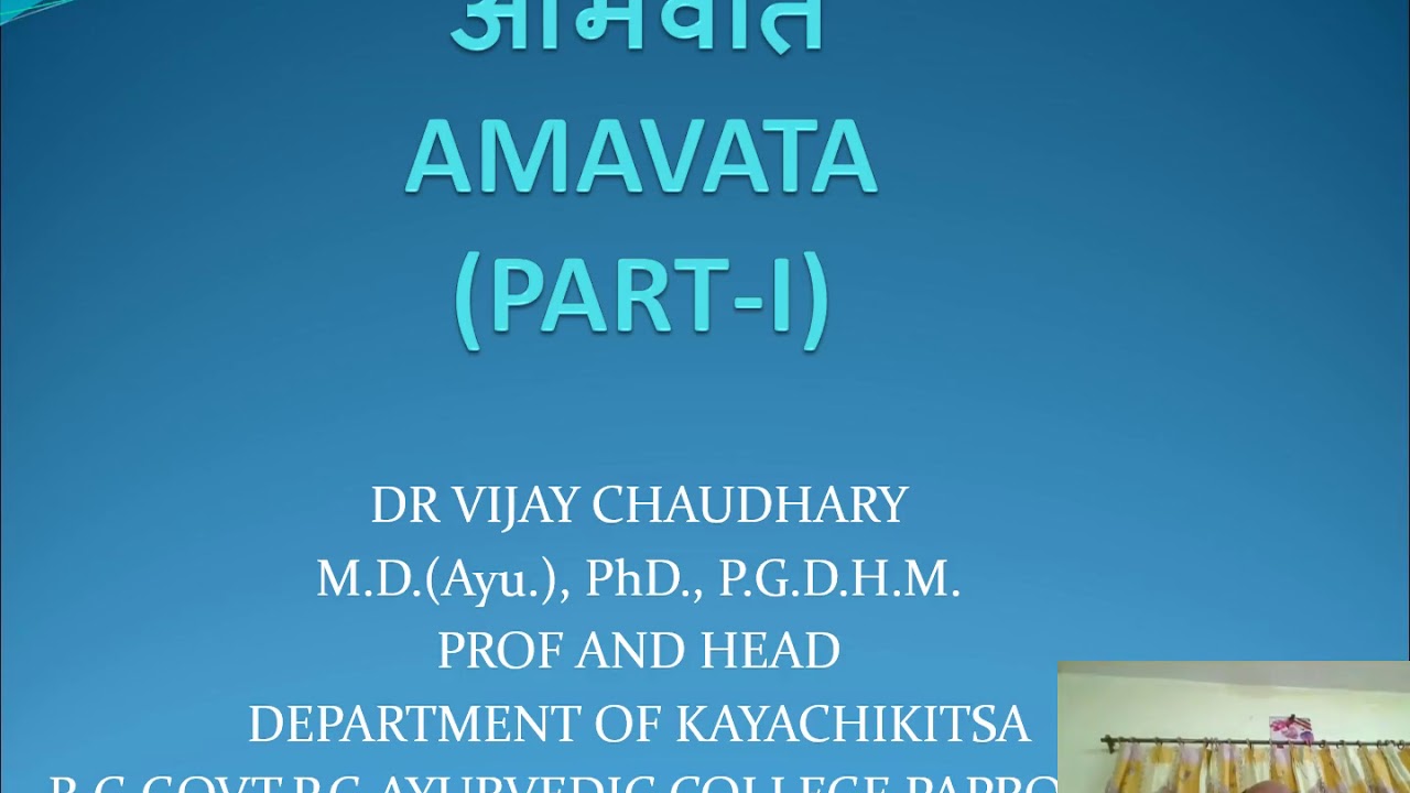 Amavata Part-1