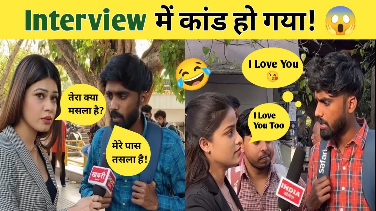 Viral Interview of Mangru Filmz | Funny Interview Moment - Part 11