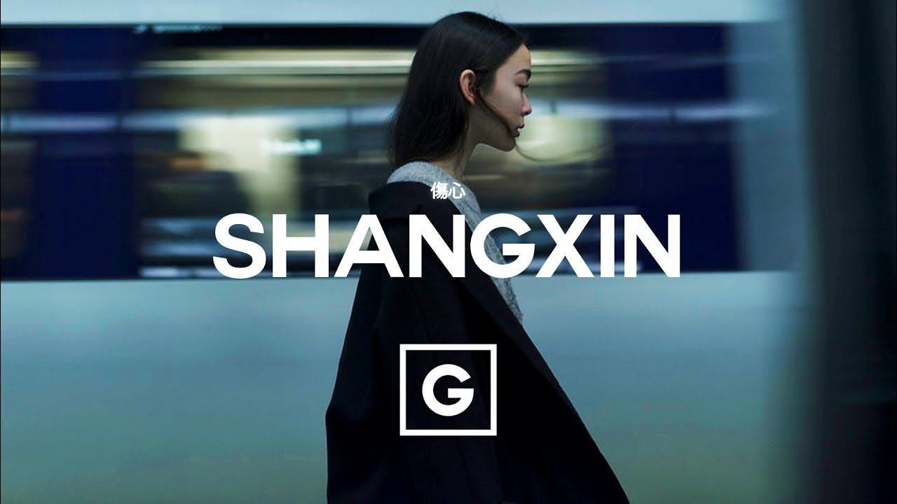 GRILLABEATS - Shangxin (上新)