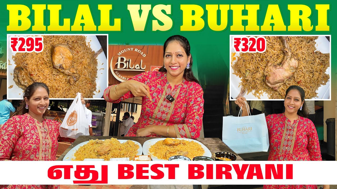 எது பெஸ்ட் பிரியாணி? 🔥🤯 | BILAL vs BUHARI 🍗| Akila Kannan Vlogs