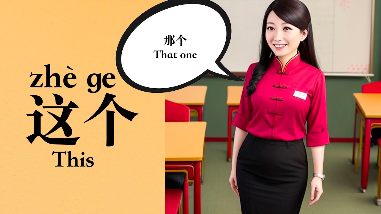 50 самых распространенных китайских слов для начинающих! (Научитесь говорить по-китайски)