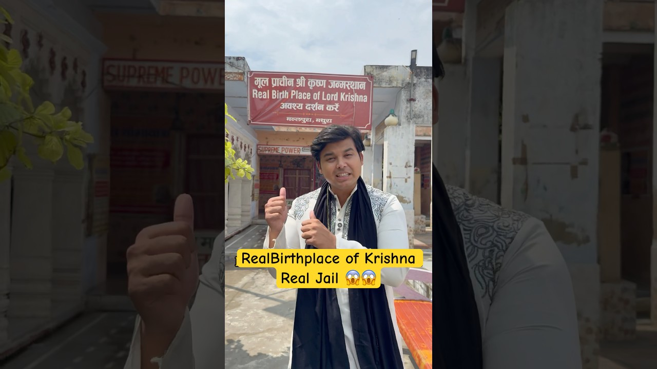 Real JAIL😱5253 Year OLD Krishna Birthplace😱 #krishna #radhakrishna #radheradhe #vrindavan #mathura