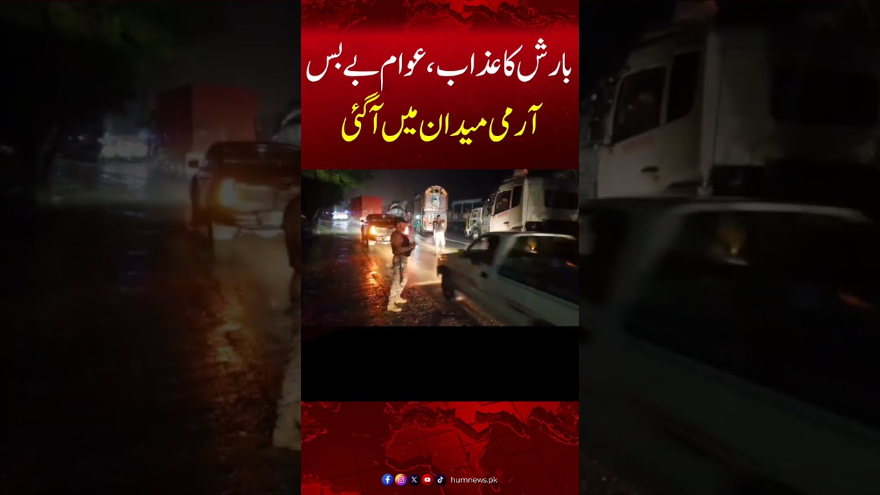 Karachi Drenched in Overnight Storm | Urban Flooding Crisis