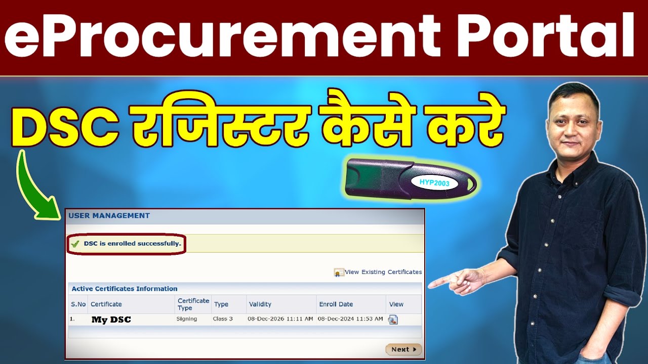 e Tender DSC Registration Process | DSC Register | DSC Enrollment | #dsc_guru2023