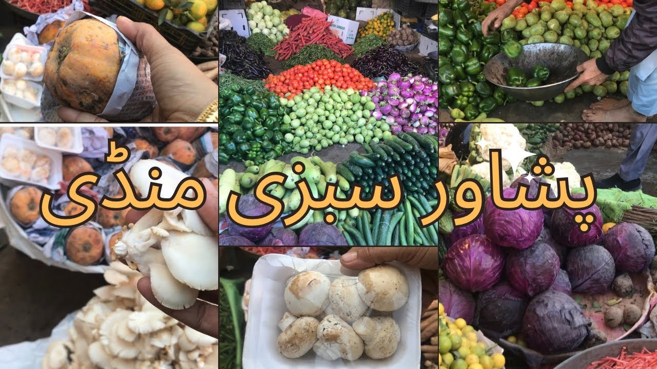 Peshawar Sabzi Mandi |پشاور سبزی منڈی |Affordable Prices In Sabzi Mandi