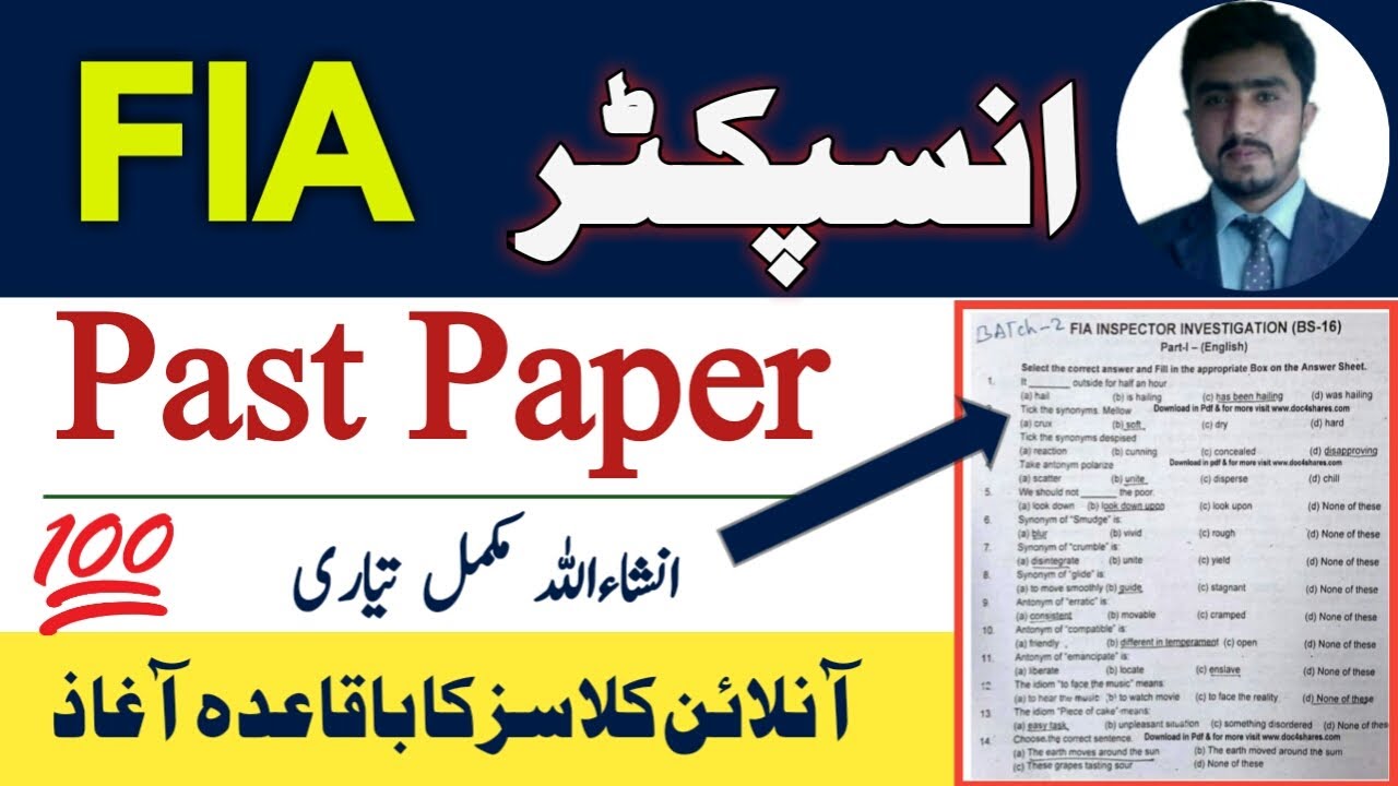 FIA inspector investigation past papers | Fedral investigation agency past paper | fpsc past paper