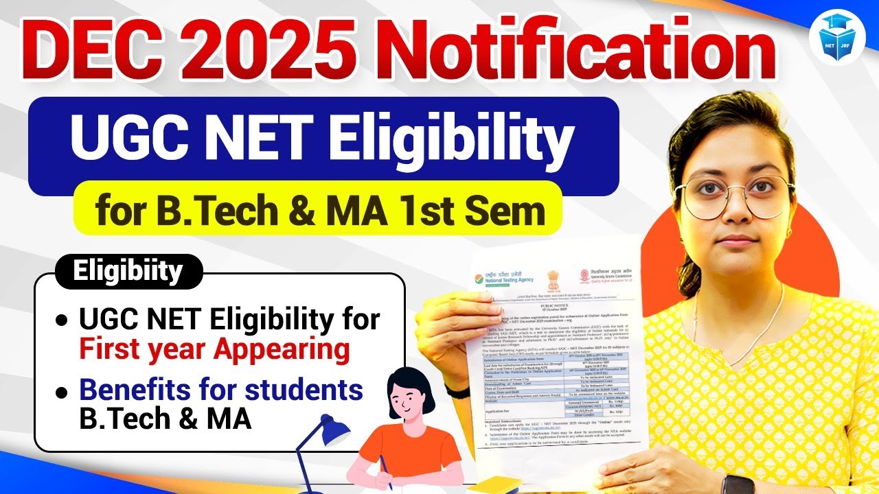 UGC NET DEC 2025 ELIGIBILITY UPDATE 😱 UGC NET NOTIFICATION