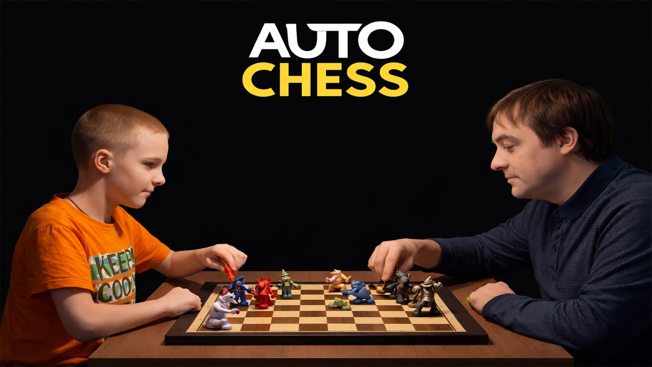 ✅ Семейный Auto Chess — играем с сыном