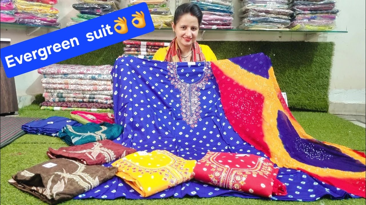 स्पेशल बहनों की डिमांड पर 🥳 शीशे वाले बांधनी प्रिंट के सूट ☎️ 7988909096# virel video # latest #