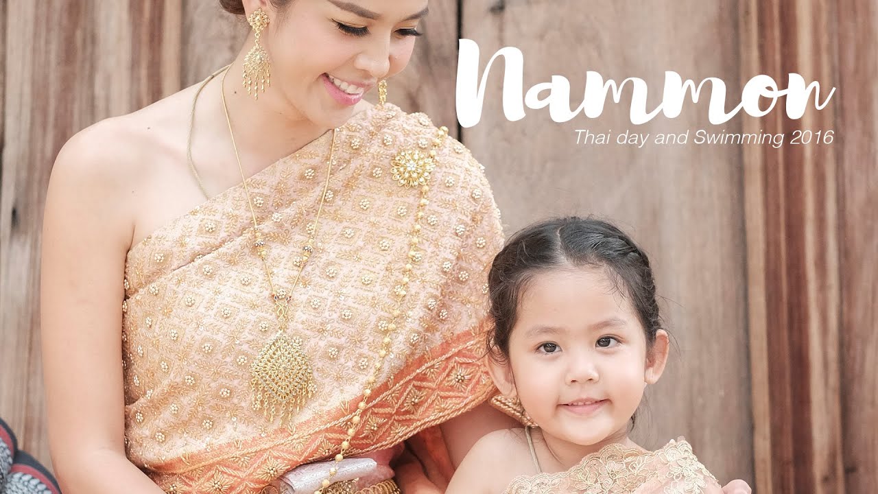 Nammon - Thai Day and Swimming 2016