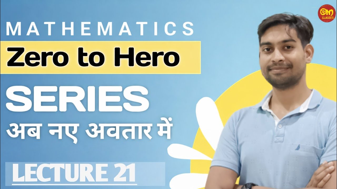 L 21 ZERO TO HERO SIMPLIFICATION PART 3