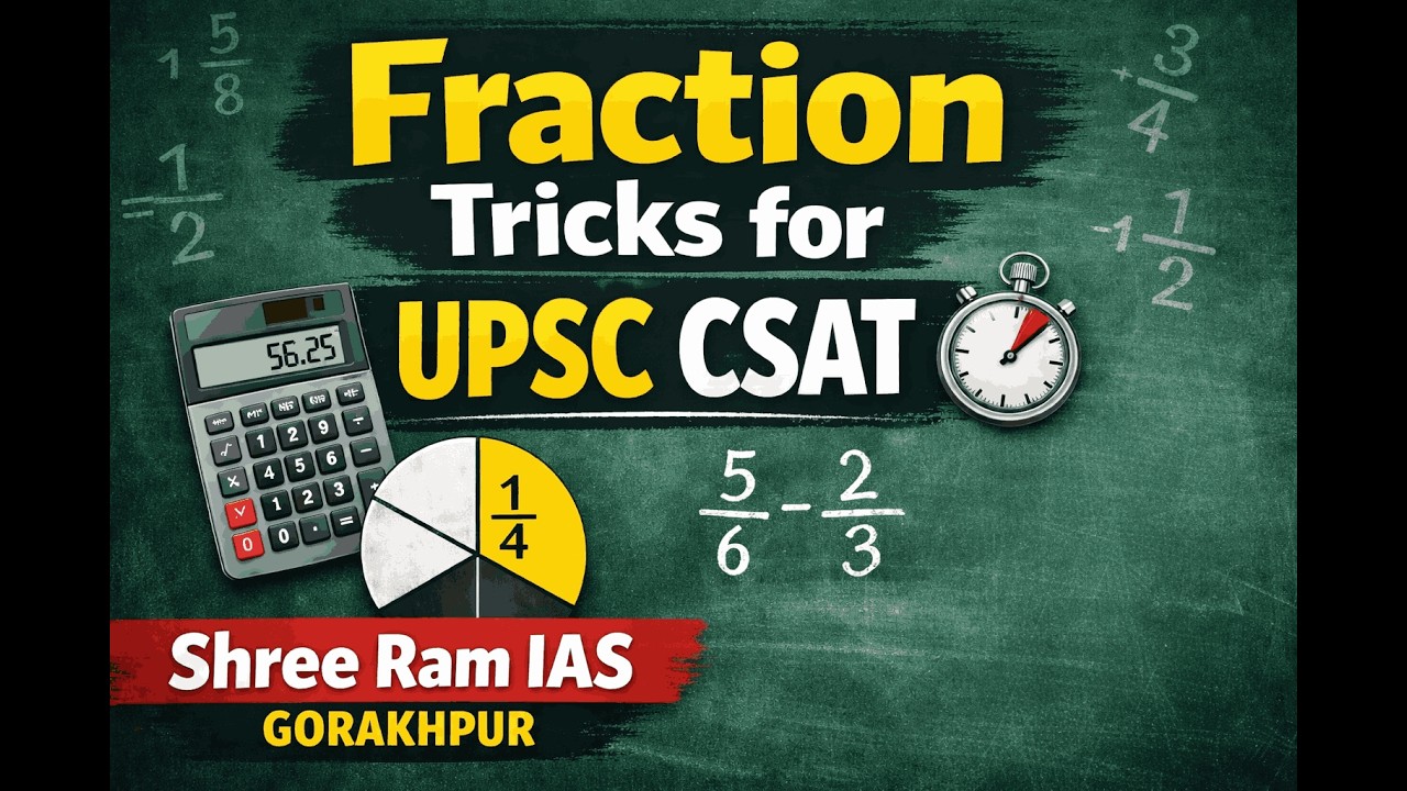 UPSC| CSAT|  | fraction |shree ram ias gorakhpur l-3